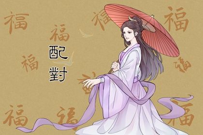 八卦预测算卦_大运八字排盘_八字全盘排盘