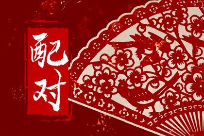鬼谷星是什么