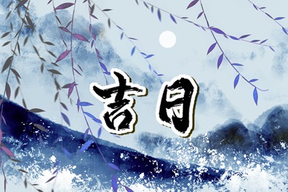 起名周易|取名字周易|取名周易|起名周易免费|智能周易取名