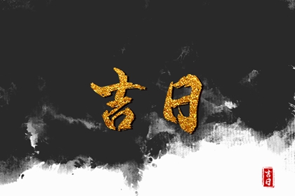 紫薇星命盘免费_紫微免费八字排盘_专业细盘命盘免费_在线紫微_紫薇免费排盘解析