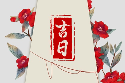 八字看运势_大运八字排盘_命免费流年运势_算命命运运势
