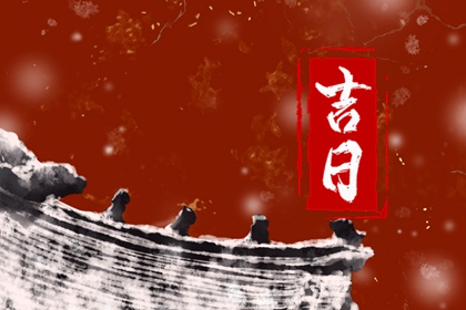 双方家长生肖是否要看