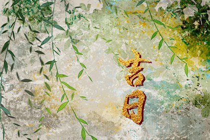 六种婚姻类型|算二人婚姻缘分|婚姻树测算