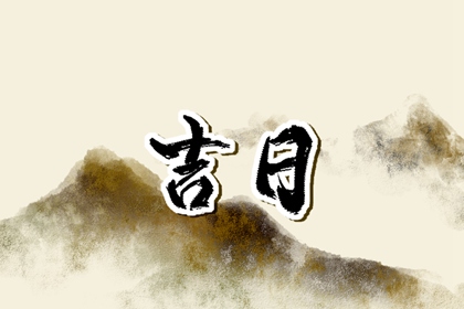 八卦预测算卦_大运八字排盘_八字全盘排盘