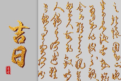 在线日历查询|农历干支日历|日历表日历|日历查询农历