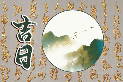 八字企业起名,起姓名男孩名字大全免费,成姓名字大全男孩名字,中华起名字免费起名