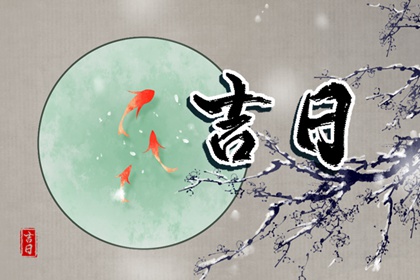 2026年老黄历查询_通胜老黄历_万年历黄道吉日查2026_黄道吉日查询老黄历