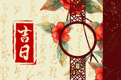 开业与财神方位