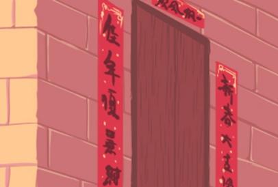 彭祖百忌与择日