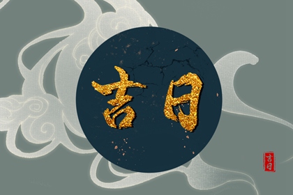 八字喜火土取名|取名八字测算|起名八字五行