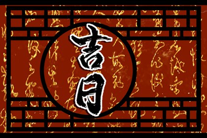 命理运势测算_测算今年运势_测算运势