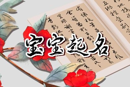 三才五格是什么
