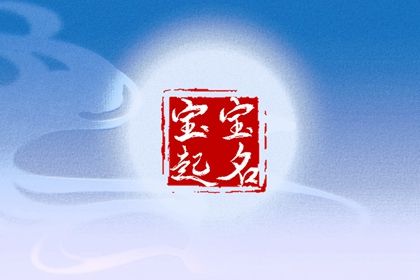 装修选日子2026,装修动土黄道吉日查询,黄历装修吉日查询2026,免费择日