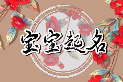 原局缺金,试你缺五行,喜用神