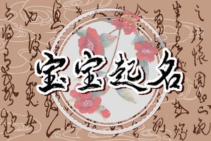 询喜用神,女命土旺缺火,土命五行缺水