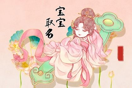 道家补五行 询喜用神 纳甲五行用法