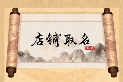 动土日历 动土时辰选择 选开工动土吉日 装修动土黄道吉日查询 装修家动土黄道吉日