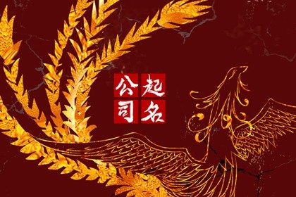 在线起名的边界