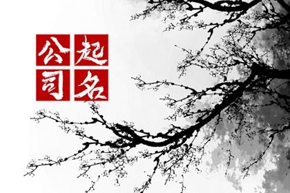 喜用五行,五行偏旺者,天干五行,五行每日穿衣,高语彤五行