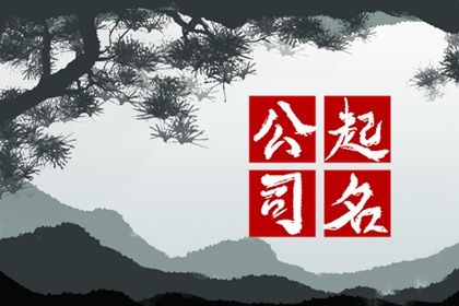 房子开工黄道吉日查询|工厂开工吉日吉时|今天动工黄道吉日查询|今日开业吉时几点|大年初几开工