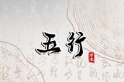 测算结果怎么用