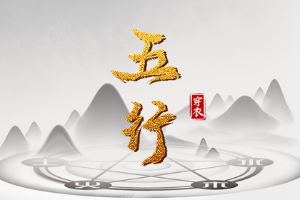姻缘卜卦 姻缘套路话 测试婚姻缘分 看八字姻缘 姻缘时间测算