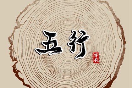 买车看日子选吉日|选日子提车2026|今天买车提车日子好不好|提车黄历吉日查询|免费择日