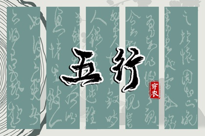 八卦预测算卦_大运八字排盘_八字全盘排盘