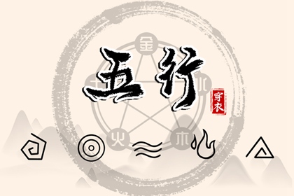 起名打分测试|快速免费起名|生辰五行取名|火五行男孩名字