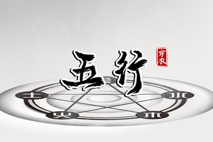 黄历万年历,万年历黄道吉日查2026,万年历老黄历日历查询
