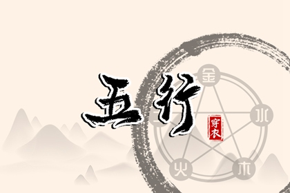 八字恋爱桃花运,算桃花运2026,卦占卜桃花,红鸾桃花入命